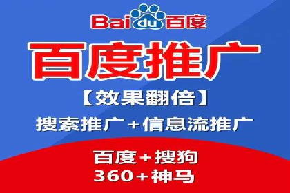 案例研究：关键词竞价排名实战经验