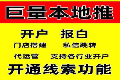 百度推广月费最低预算案例